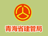 青海省香日德至沟里乡高速公路信息化建设项目