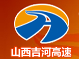 山西省吉县至河津高速公路工程信息化建设项目