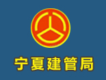 宁夏省道305线黑城至海原公路工程信息化建设项目